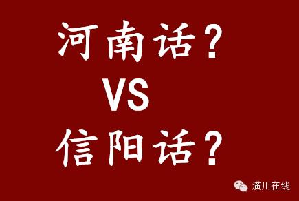 "打死嫩个鳖孙,大中国地大物博,各地都有自己其独特的方言, 俺们斗爱