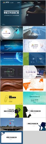 【封面合集18】蓝黑ai高大上科技风工作总结汇报商务ppt通用模板封面
