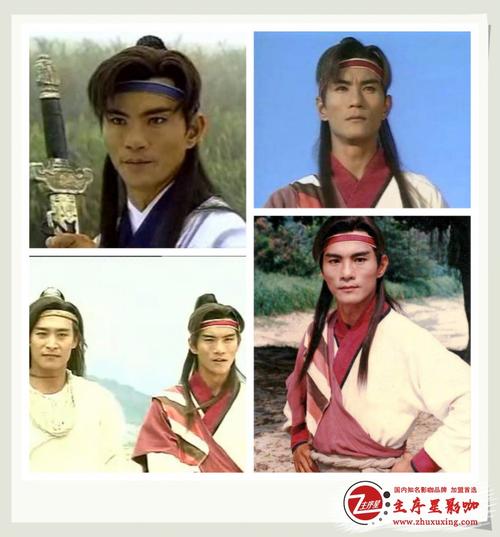 2 中原镖局之燕翎义薄云天