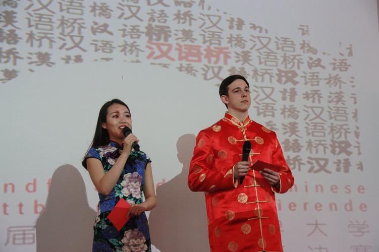 第十四届"汉语桥"世界大学生中文比赛在德圆满举行 (7/13)