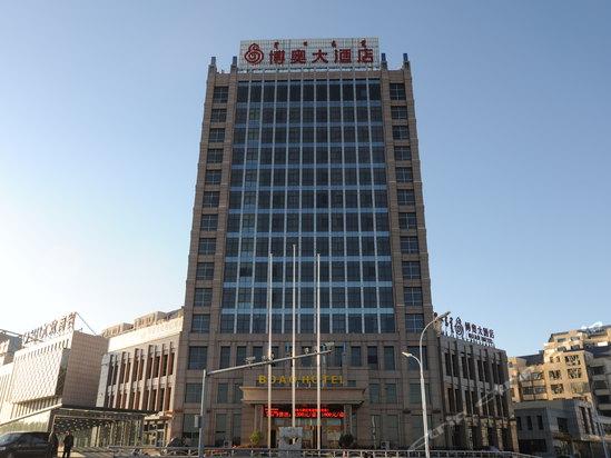 鄂尔多斯伊金霍洛旗博奥大酒店