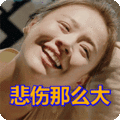 新年快乐表情包动态gif表情图片 - 找表情上表情家
