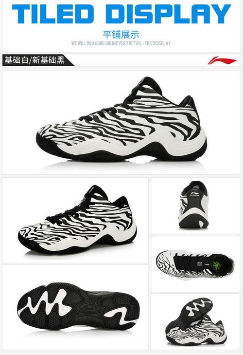 (领券价189)李宁篮球鞋男鞋2017春夏季新款虎爪防滑耐磨低帮运动鞋
