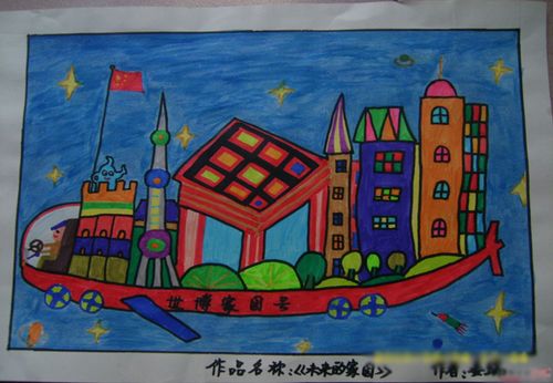 绿色家园儿童画