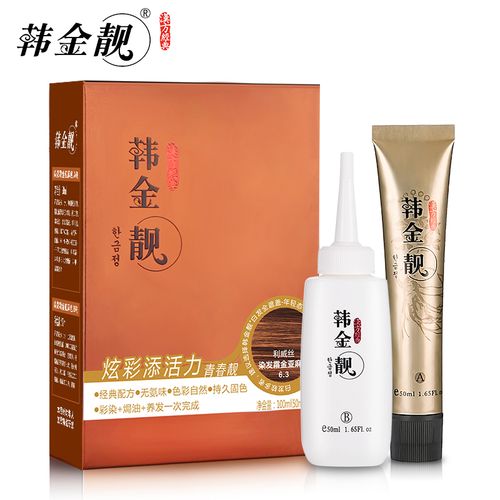韩金靓 利威丝染发霜效果如何,简评