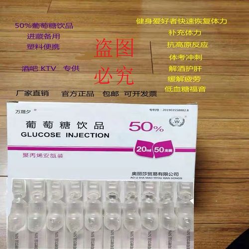 共149 件葡萄糖口服液相关商品