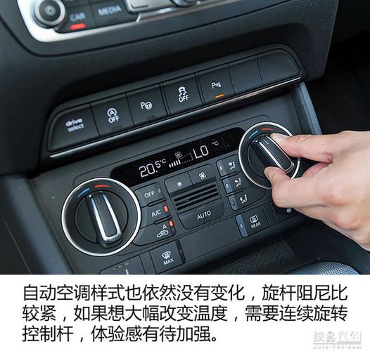 微整形成功?试2016款奥迪q3 1.4t风尚型