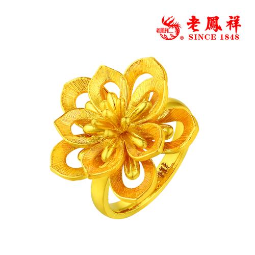 老凤祥黄金足金正品戒指灵羽系列奢华富贵立体花瓣盛放层层叠叠七彩