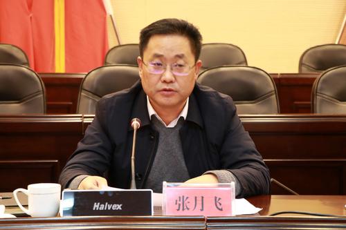 美篇   县委副书记,统战部长张月飞主持会议并对本次大会做了重要强调