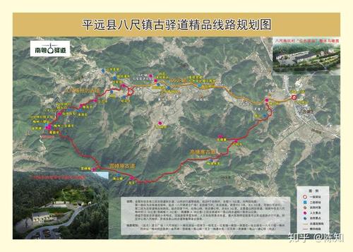 平远县八尺镇古驿道精品线路规划图