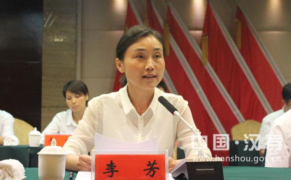 县委常委,组织部长李芳作报告