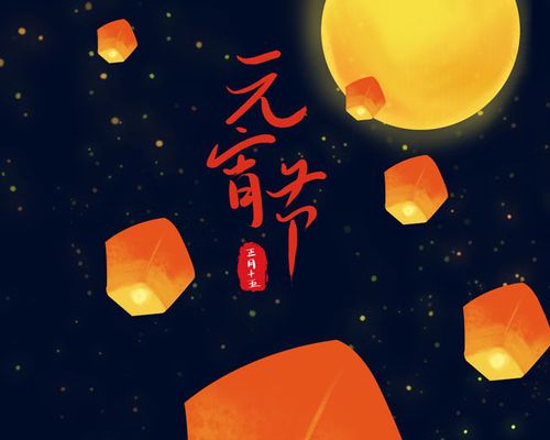 孔明灯传统元宵节psd素材