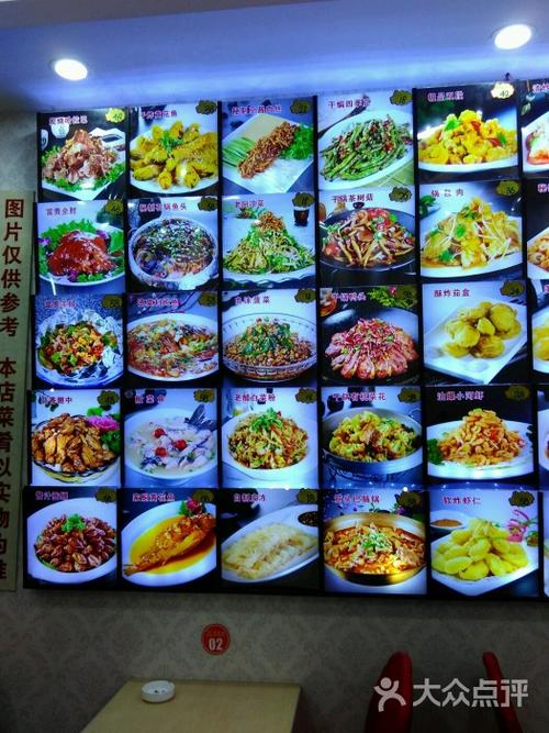 龙江饭店-图片-启东市美食-大众点评网