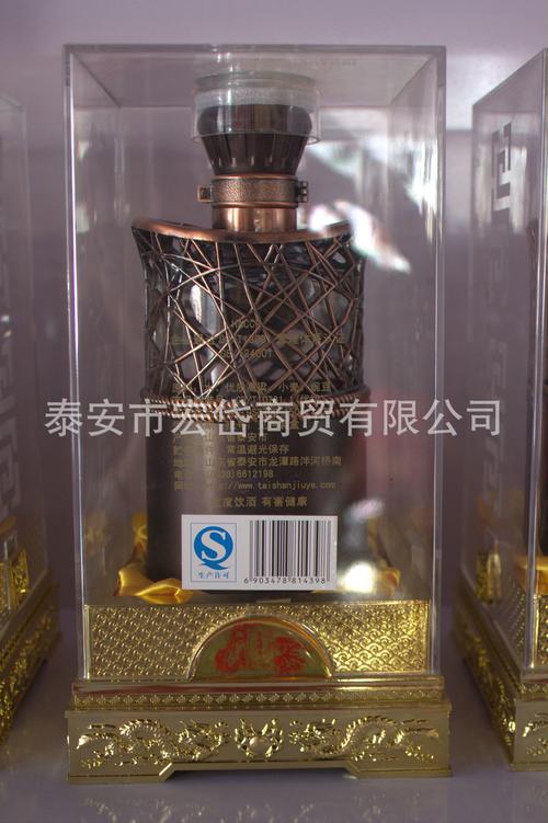 低价销售泰山王白酒 浓香型泰山王白酒 正宗泰山特产泰山王白酒