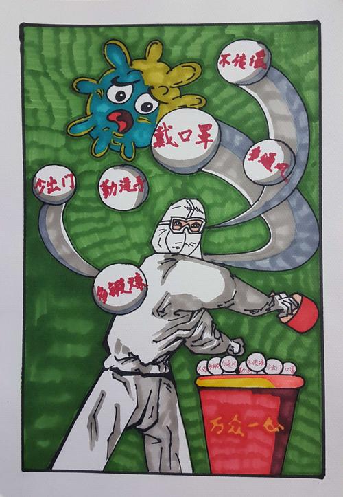 美术创作发布: 1,创作主题: 《抗击疫情宣传画》 2,创作要求:8开水粉