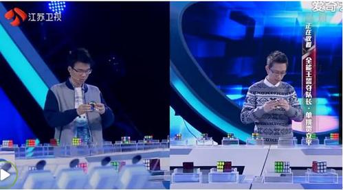 最强大脑第三季解密4最强大脑的超级魔方show