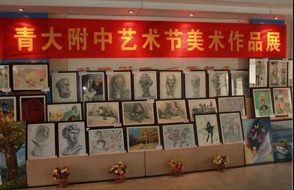 青大附中举办艺术节学生美术作品展