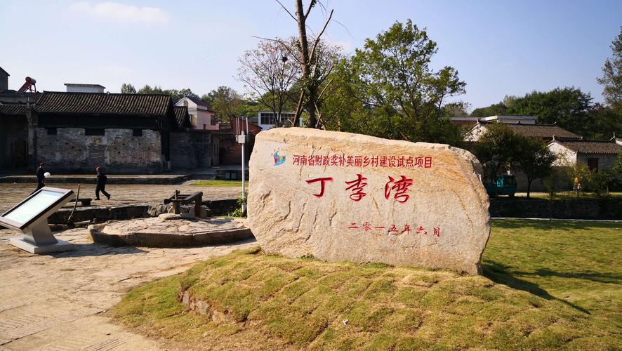 dj摩旅:新县丁李湾