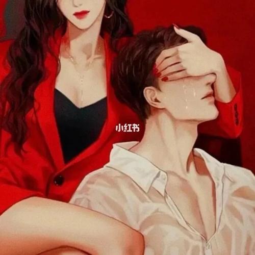 情侣头像5_御姐_霸道总裁_素材_头像