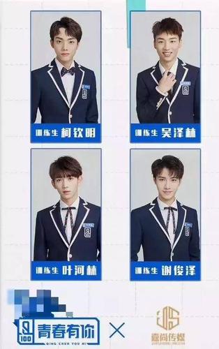 还在《创造营2019》中战斗的任世豪和肖凯中!