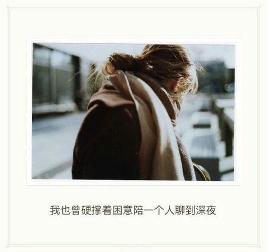 女生意境文字控图片