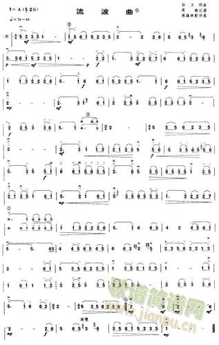 > 流波曲 艺术家/歌手/词曲:     二胡曲谱 点击: 其他相关 简谱/曲谱
