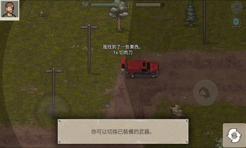 minidayz2迷你dayz2无敌变态破解版