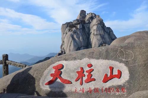 大美中国,壮丽河山!天柱山