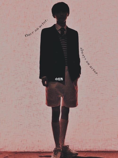 马嘉祺的腿是真的很绝