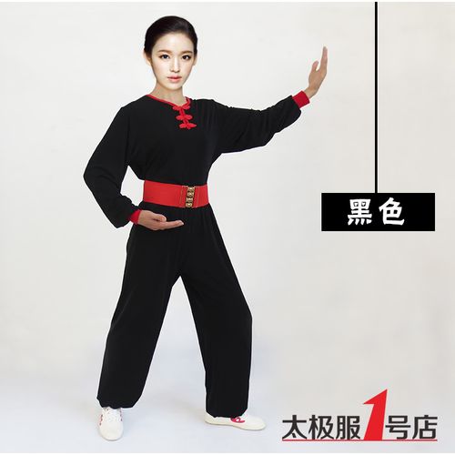 太极服练功服 团体表演服木兰拳服装 夏季v领冰丝套 男女现货梅红