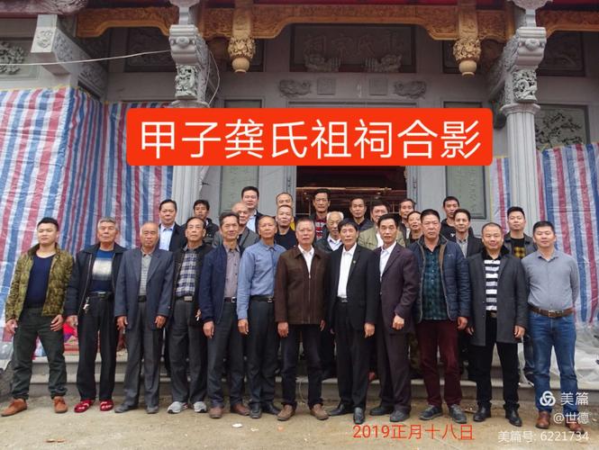 建设中的陆丰甲子龚氏祖祠20190222