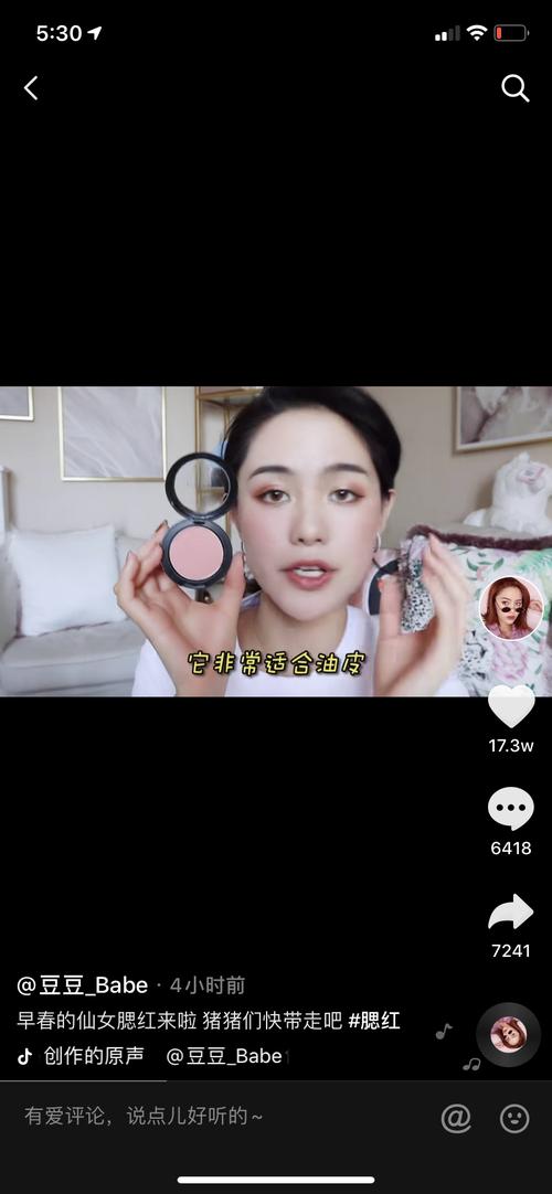 看抖音刷到一个美美的小姐姐!豆豆babe