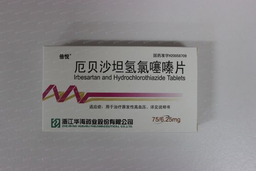 厄贝沙坦氢氯噻嗪片