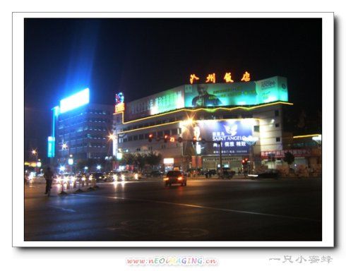 足迹之-沧州夜景