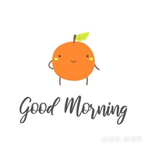 可爱的好晨卡橙色杏子快乐的字符