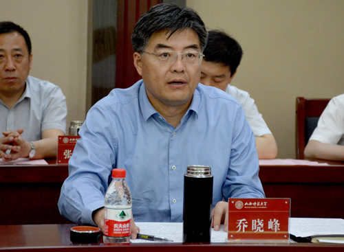 中阳县县委书记乔晓峰讲话