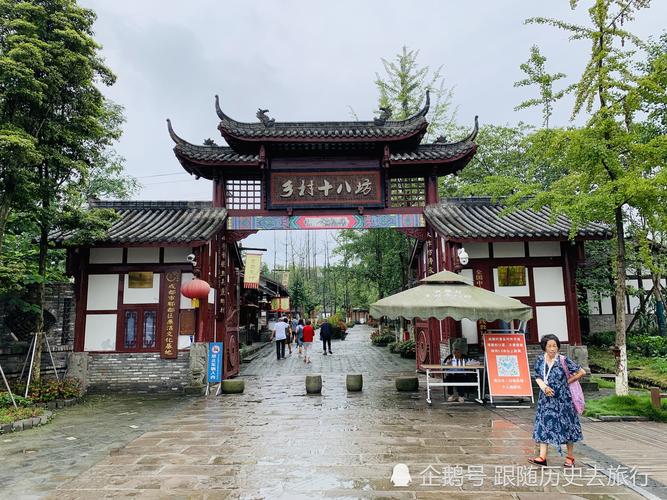 战旗村,郫县豆瓣