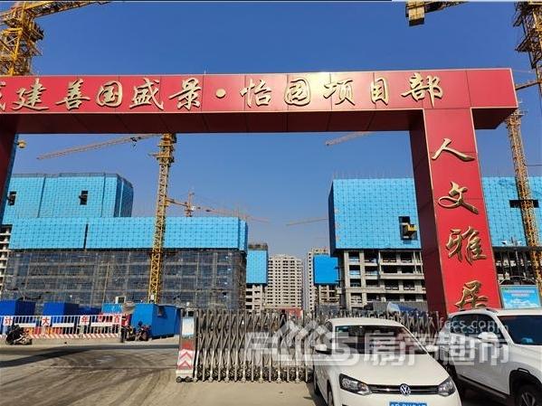 善国盛景·怡园今日开盘快来解一下户型?位置?