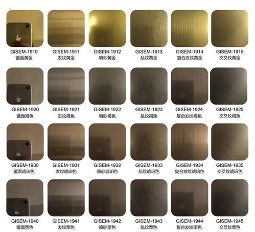 供应不锈钢凹凸板,可定制各种凹凸颜色不锈钢装饰板