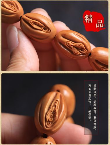 圣诞节礼物 送人 福千 油光老料精雕刻橄榄核生命之源