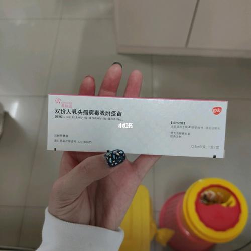 乌鲁木齐宫颈癌二价疫苗全攻略