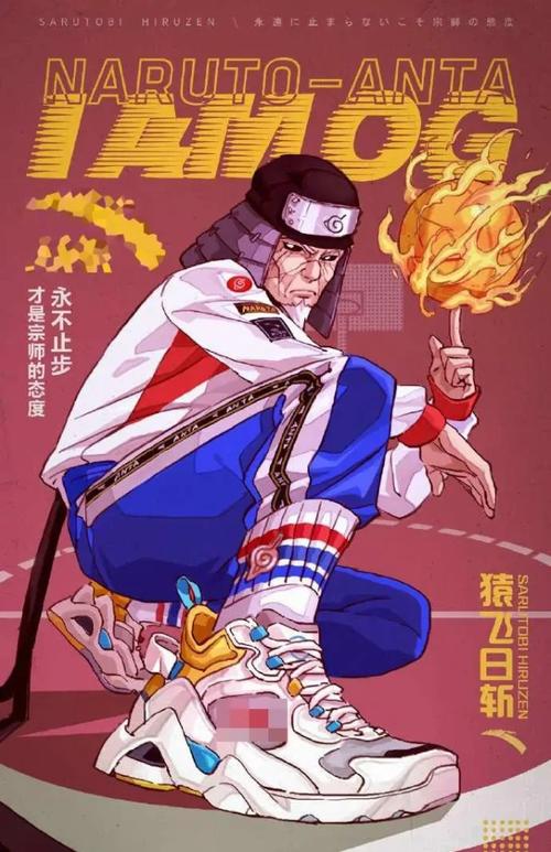 有人画出潮流版三代火影,网友"这比卡卡西还帅"