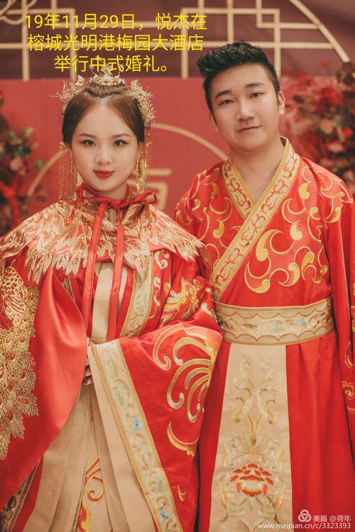 悦儿凤凰于归一一19年11月底于福州光明港梅园大酒店举行中式婚礼.