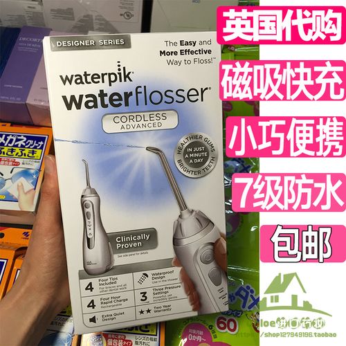 洁碧冲牙器_美国waterpik洁碧便携式水牙线冲牙器f03家用洗牙器电动