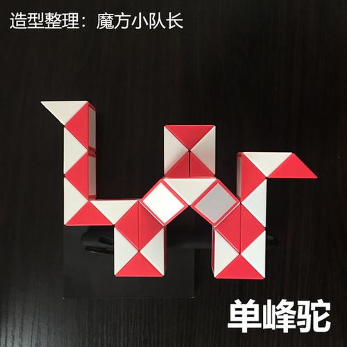 36段魔尺所有玩法图解大全36段魔尺变爱心36段魔尺变球