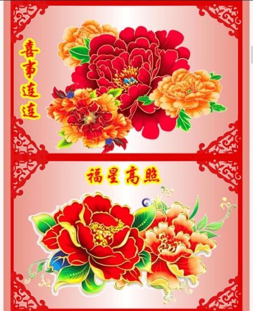 早上好!大年初七!送你漂亮的牡丹花,祝你花开富贵,如意吉祥