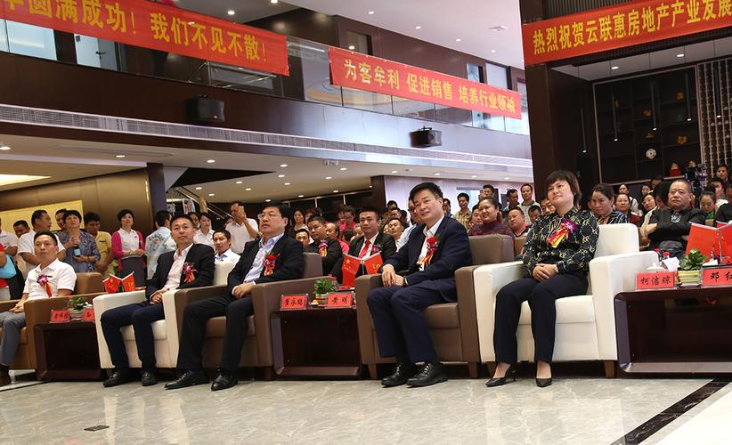 新巨人 焦点新闻 > 云联惠商家——"云车惠汽车超市"开业,引爆海口