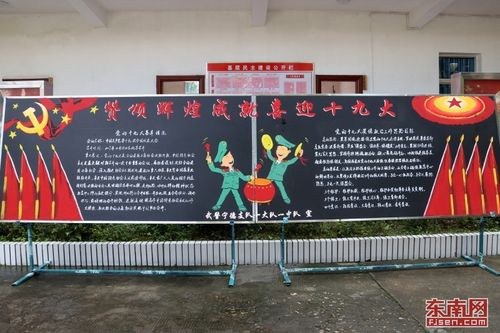 部队执勤板报,站岗执勤板报,武警执勤板报,部队执勤带新板报,驻训板报
