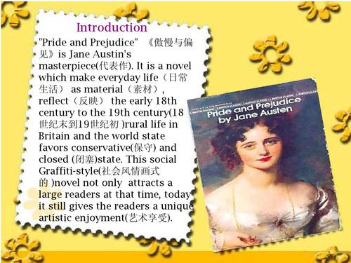 文档网 所有分类 外语学习 英语学习 pride and prejudice傲慢与偏见