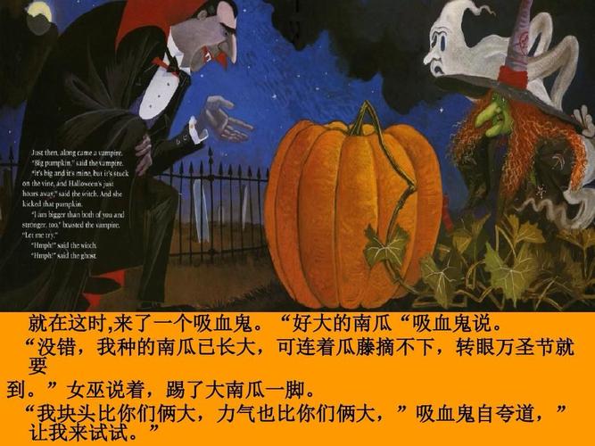 【每日一绘】《万圣节的大南瓜》
